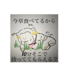 気まぐれメリーちゃん（個別スタンプ：2）
