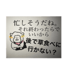 気まぐれメリーちゃん（個別スタンプ：4）