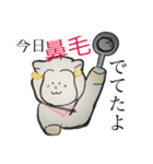 気まぐれメリーちゃん（個別スタンプ：7）