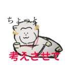 気まぐれメリーちゃん（個別スタンプ：11）