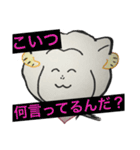 気まぐれメリーちゃん（個別スタンプ：12）