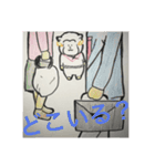 気まぐれメリーちゃん（個別スタンプ：17）