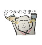 気まぐれメリーちゃん（個別スタンプ：18）