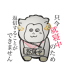 気まぐれメリーちゃん（個別スタンプ：19）