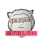 気まぐれメリーちゃん（個別スタンプ：23）