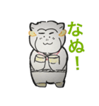 気まぐれメリーちゃん（個別スタンプ：26）