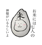 気まぐれメリーちゃん（個別スタンプ：29）