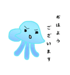 やや使いやすいクラゲ（個別スタンプ：2）