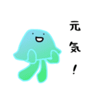やや使いやすいクラゲ（個別スタンプ：3）