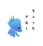 やや使いやすいクラゲ（個別スタンプ：4）