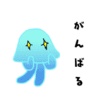 やや使いやすいクラゲ（個別スタンプ：5）