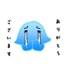 やや使いやすいクラゲ（個別スタンプ：7）