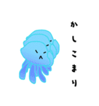 やや使いやすいクラゲ（個別スタンプ：26）