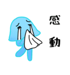 やや使いやすいクラゲ（個別スタンプ：31）