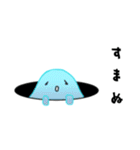 やや使いやすいクラゲ（個別スタンプ：32）