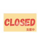 いらっしゃい ♬ お店使用です。（個別スタンプ：2）