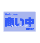 いらっしゃい ♬ お店使用です。（個別スタンプ：5）