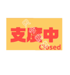 いらっしゃい ♬ お店使用です。（個別スタンプ：6）