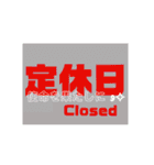 いらっしゃい ♬ お店使用です。（個別スタンプ：7）