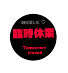 いらっしゃい ♬ お店使用です。（個別スタンプ：8）