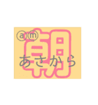 いらっしゃい ♬ お店使用です。（個別スタンプ：13）