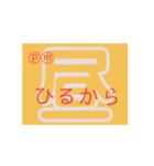 いらっしゃい ♬ お店使用です。（個別スタンプ：14）