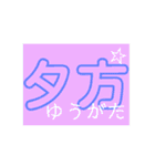 いらっしゃい ♬ お店使用です。（個別スタンプ：15）