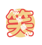 いらっしゃい ♬ お店使用です。（個別スタンプ：34）