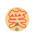 いらっしゃい ♬ お店使用です。（個別スタンプ：35）