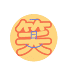 いらっしゃい ♬ お店使用です。（個別スタンプ：36）