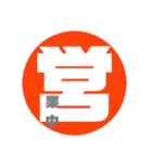 いらっしゃい ♬ お店使用です。（個別スタンプ：37）