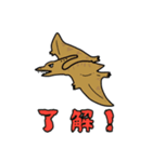 きょうりゅうスタンプ16（個別スタンプ：4）