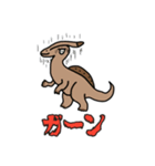 きょうりゅうスタンプ16（個別スタンプ：8）