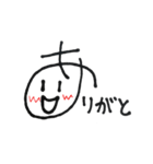 文字に顔がついてる（個別スタンプ：1）