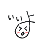 文字に顔がついてる（個別スタンプ：3）