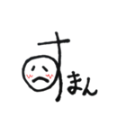 文字に顔がついてる（個別スタンプ：12）