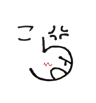 文字に顔がついてる（個別スタンプ：13）