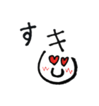 文字に顔がついてる（個別スタンプ：14）