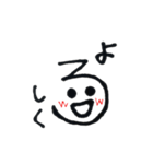 文字に顔がついてる（個別スタンプ：16）