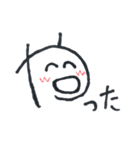 文字に顔がついてる（個別スタンプ：17）