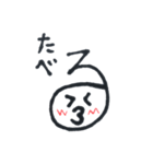 文字に顔がついてる（個別スタンプ：19）