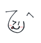 文字に顔がついてる（個別スタンプ：23）