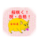 きんとんうん11（個別スタンプ：6）