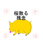 きんとんうん11（個別スタンプ：7）