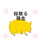 きんとんうん11（個別スタンプ：8）