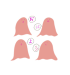 やさしいピンクのおばけ（個別スタンプ：1）