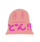やさしいピンクのおばけ（個別スタンプ：9）