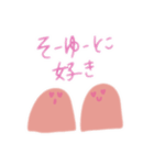 やさしいピンクのおばけ（個別スタンプ：12）