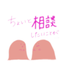 やさしいピンクのおばけ（個別スタンプ：13）