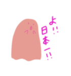 やさしいピンクのおばけ（個別スタンプ：15）
